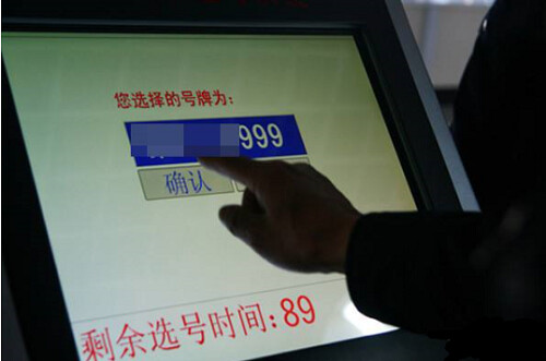 [交通攻略]车辆异常抖动很危险